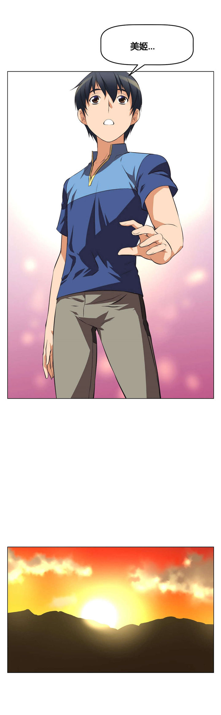 本能1莎朗斯通被警察审讯漫画,第4章：回想1图
