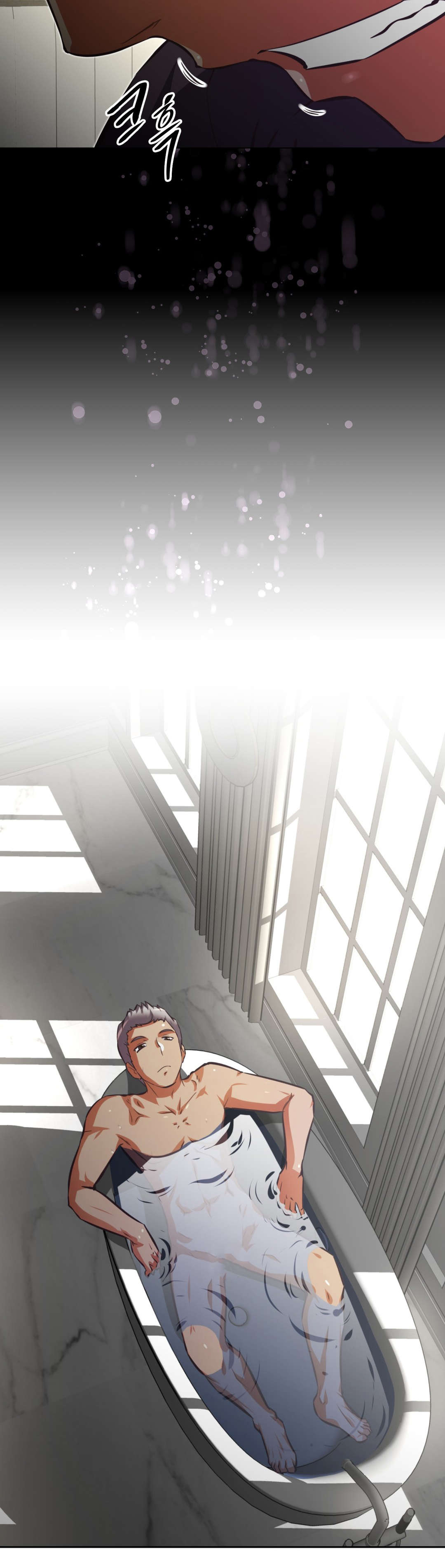 本能觉醒漫画,第192章：极乐世界1图