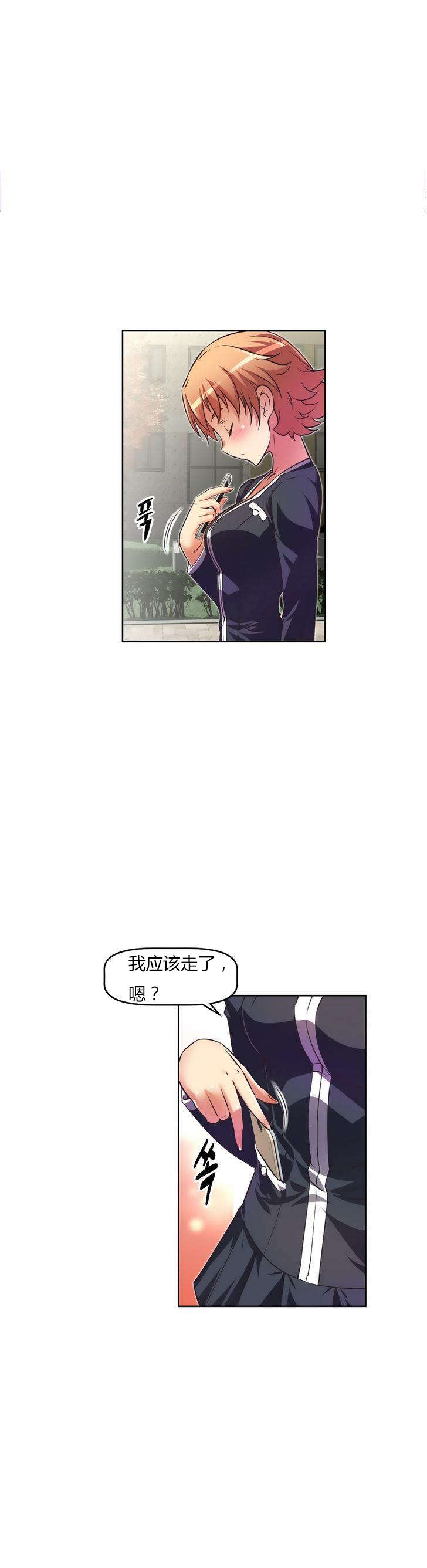 本能觉醒漫画,第27章：纠缠1图