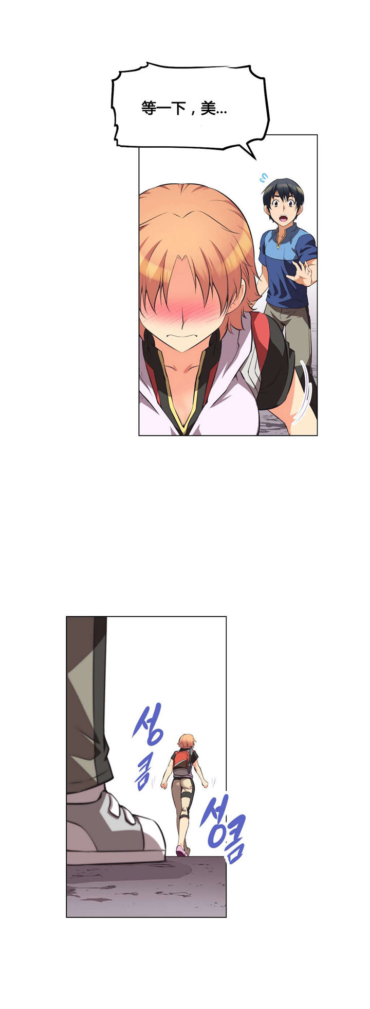 本能1莎朗斯通被警察审讯漫画,第4章：回想2图