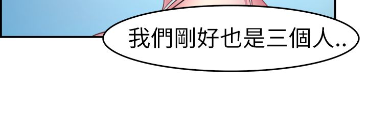 分手那个秋天漫画,第2章：重考2图