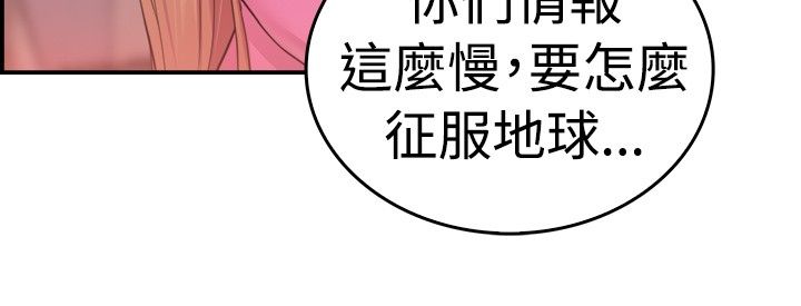 分手那些事漫画免费观看漫画,第19章：红衣粉衣 上2图