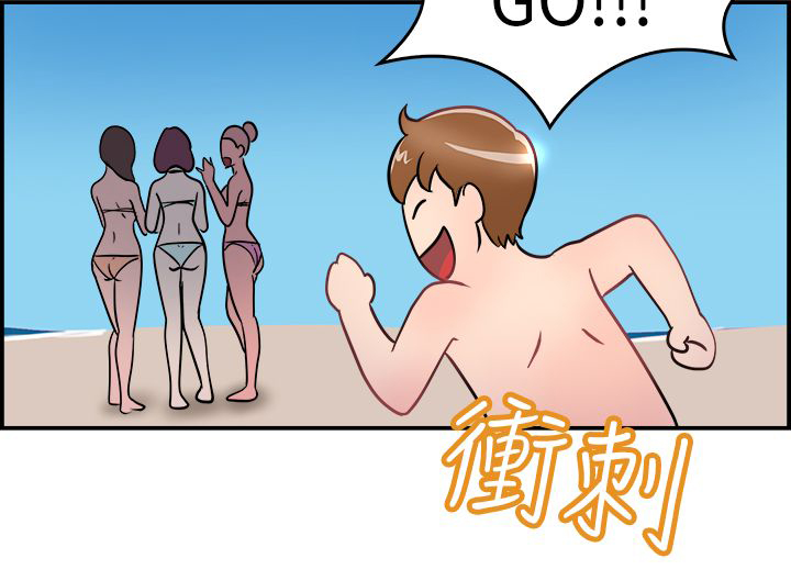 分手那个秋天漫画,第2章：重考2图