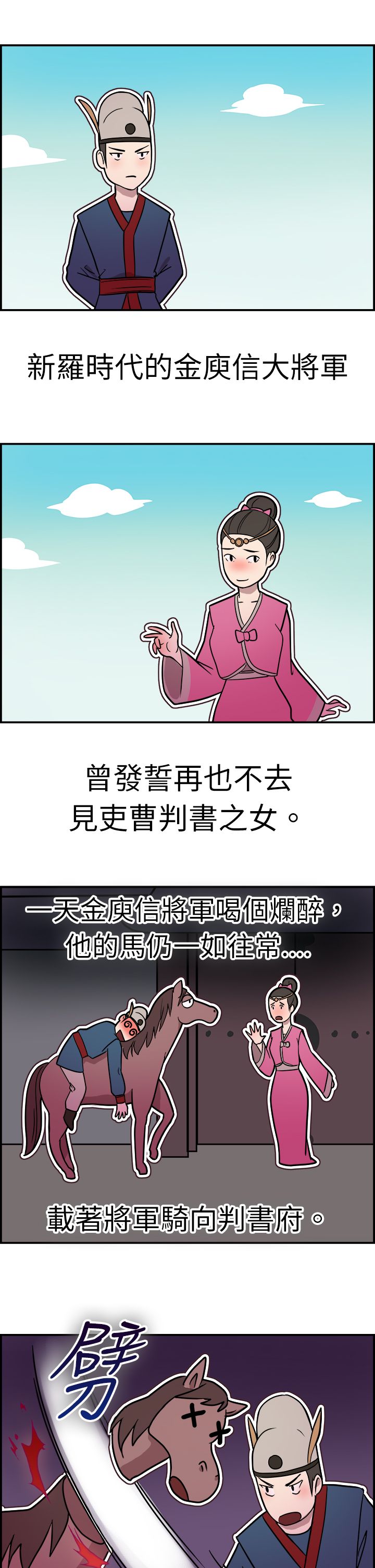 分手那天把该说的话好好说什么歌漫画,第6章：酒后伴侣 上1图