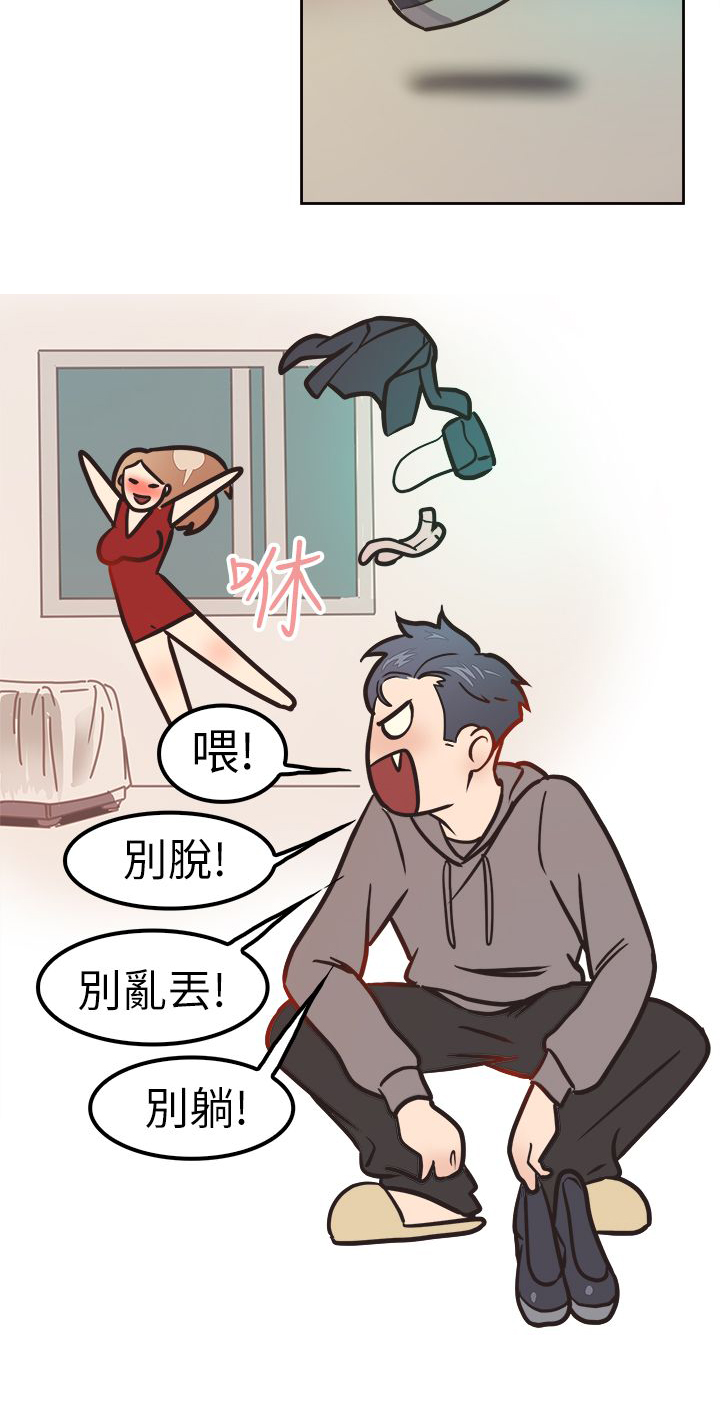 分手那天钢琴演奏漫画,第1章：吵架2图