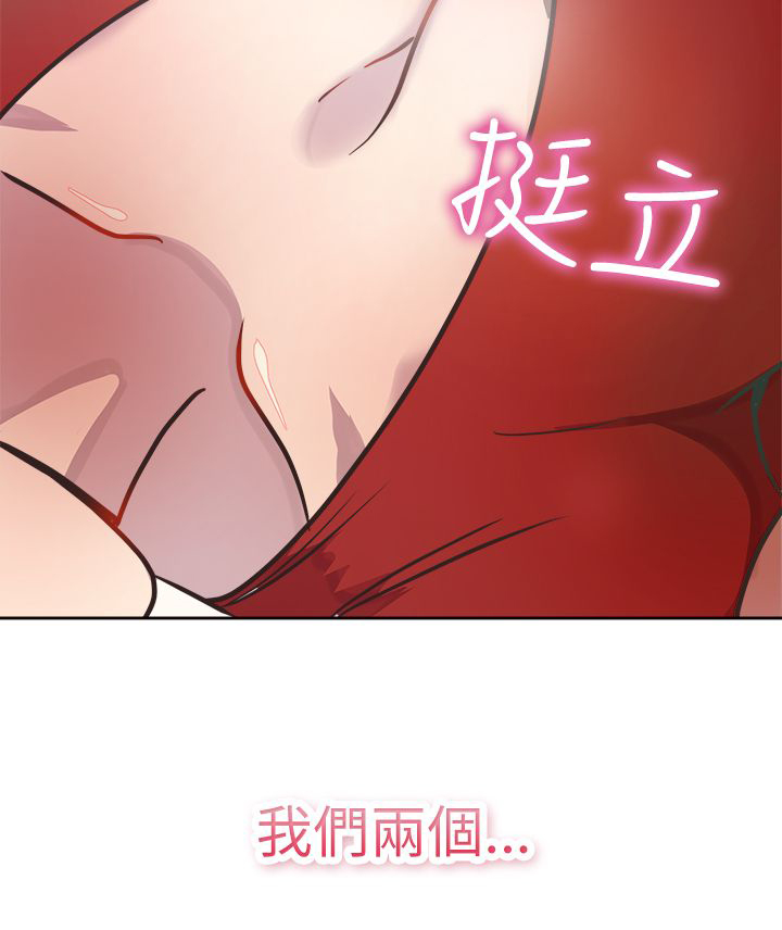 分手那天钢琴演奏漫画,第1章：吵架2图