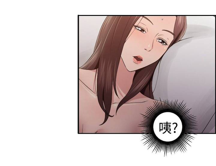 分手那年她怀着身孕独自去国外漫画,第26章：同甘共苦伴侣 下1图