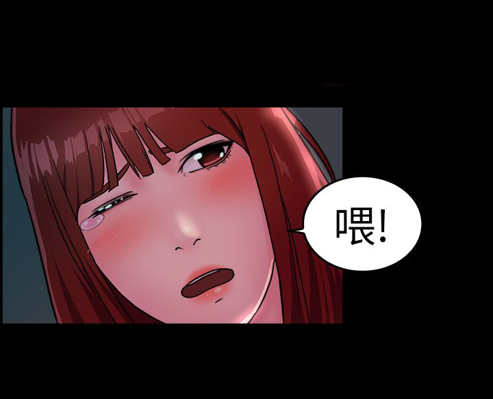 分手那些事韩漫漫画,第7章：酒后伴侣 下1图