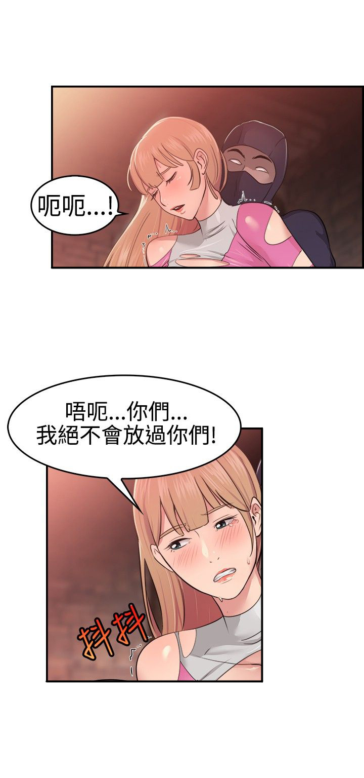 分手那些事漫画免费观看漫画,第19章：红衣粉衣 上2图