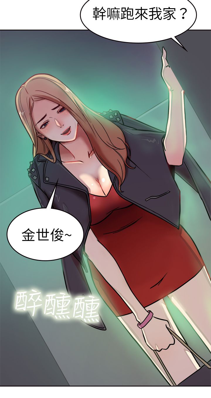 分手那天钢琴演奏漫画,第1章：吵架2图