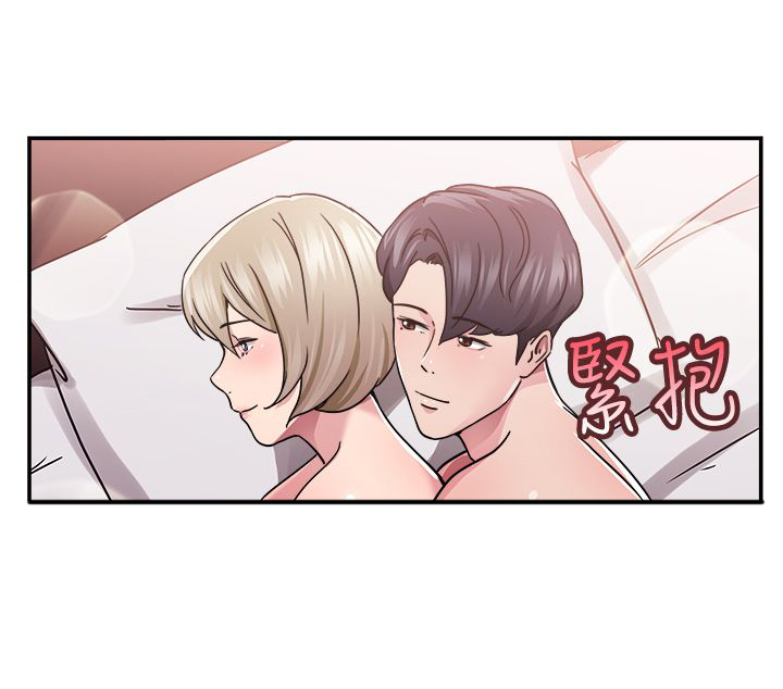 分手那天吉他谱漫画,第34章：鸡肋伴侣2图