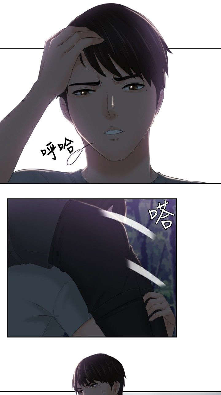 读心社长漫画,第44章：消灭证据1图