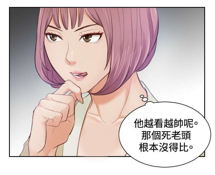 读心社长漫画,第4章：小礼物1图