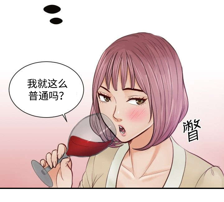 读心社长漫画,第4章：小礼物1图