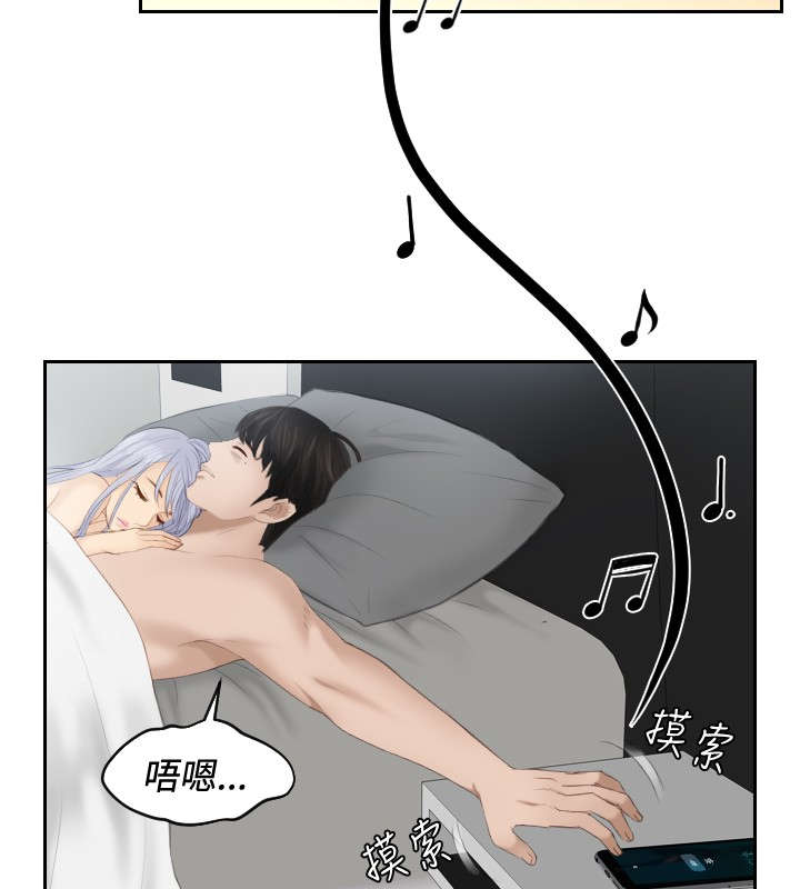 读心神探粤语迅雷下载漫画,第24章：撒娇2图