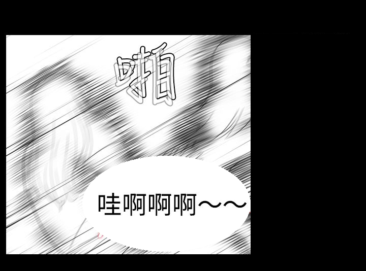 真假姐弟漫画,第7章：把柄1图