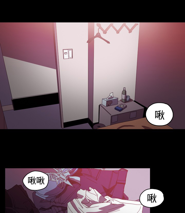 孤女无援漫画,第42章：扫黄行动1图