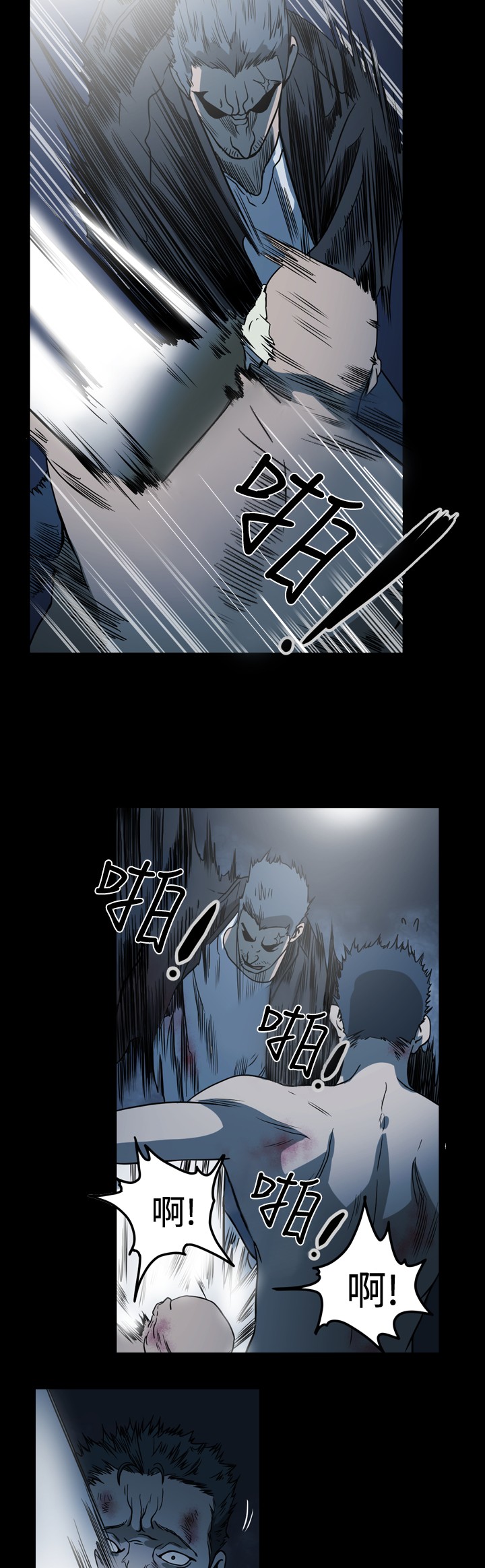 孤女无援漫画,第100章：完成仪式1图