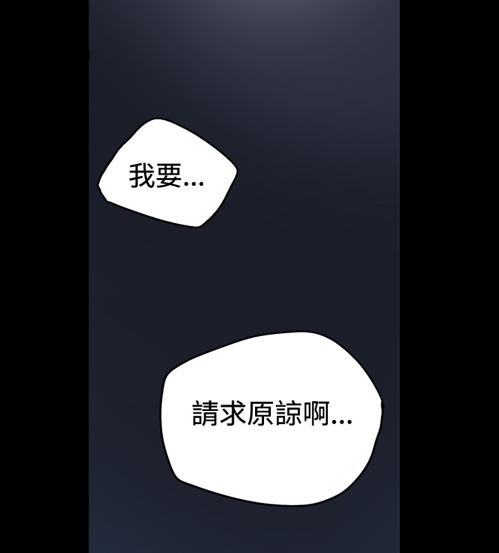 孤女无援漫画,第66章：记者采访1图