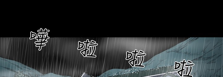 孤女无援漫画,第87章：大叔，喜欢我吗？1图