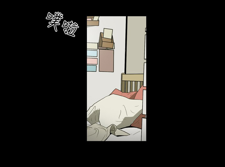 孤女无援漫画,第21章：正当工作1图