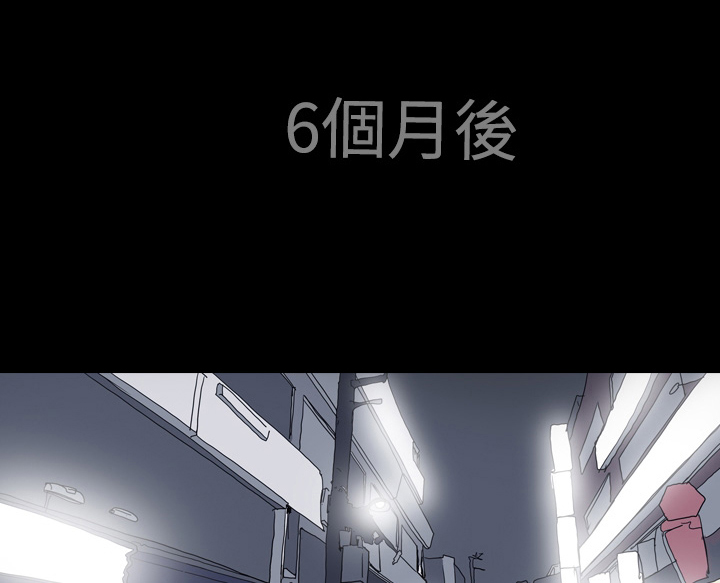 孤女无援漫画,第6章：新的开始1图