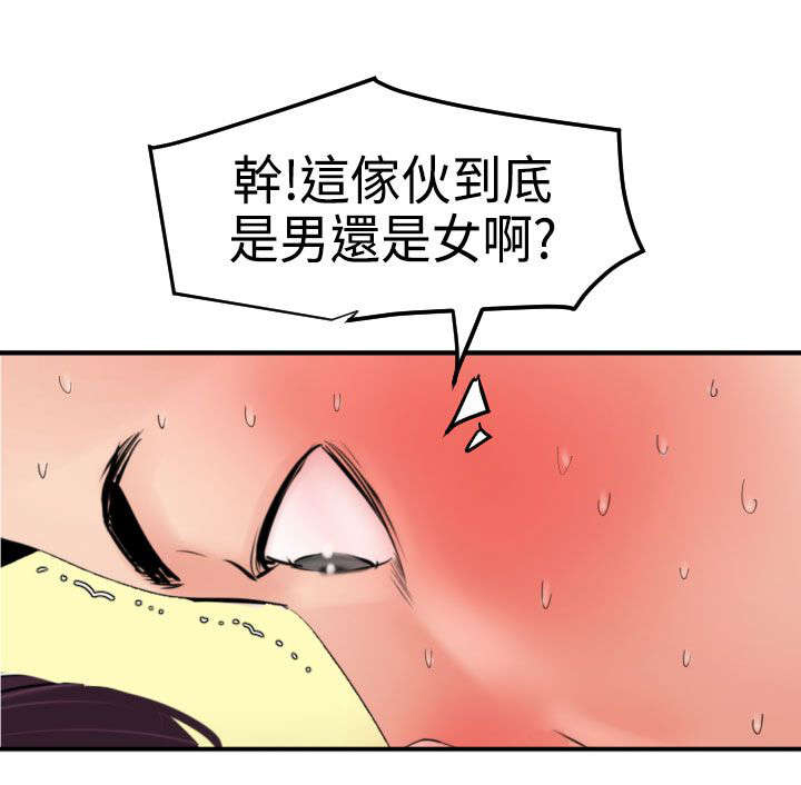 电击少年漫画,第26章：游戏1图