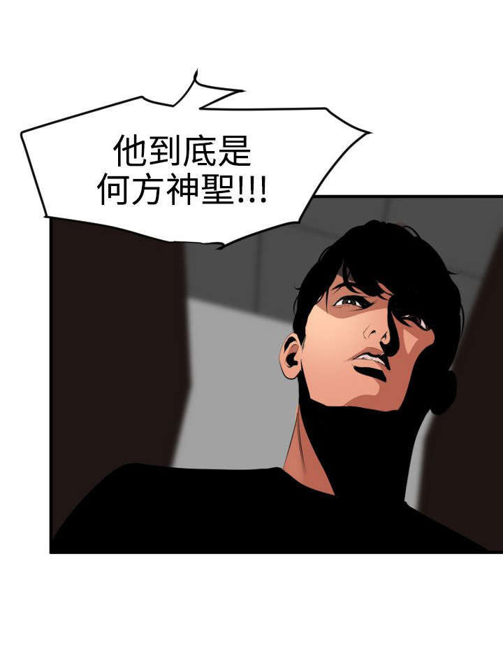 电击少年漫画,第40章：来一个吃一个2图