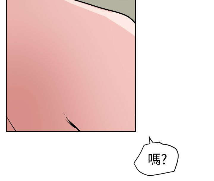 电击小子第一季漫画,第15章：了不起1图