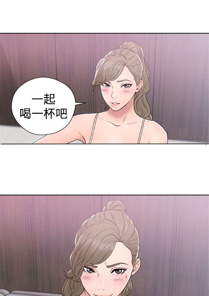 全职看护漫画,第41章：试试1图