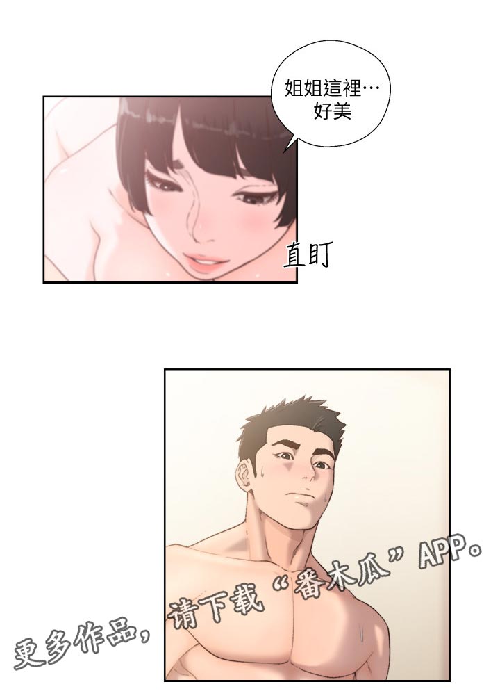 全职看护漫画,第110章：不该看的1图