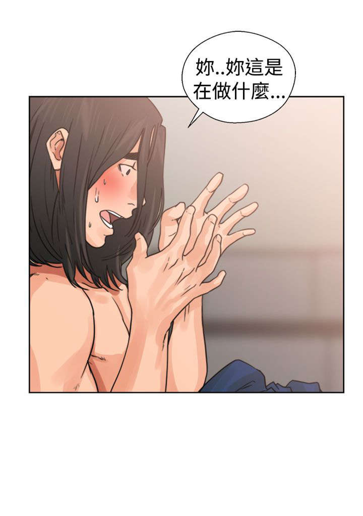 全职看护免费漫画全集漫画,第18章：撞见2图