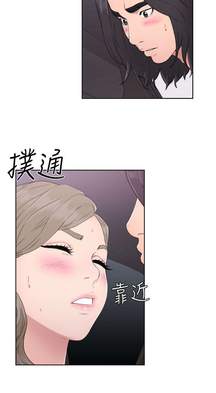 全职看护漫画,第40章：年幼2图