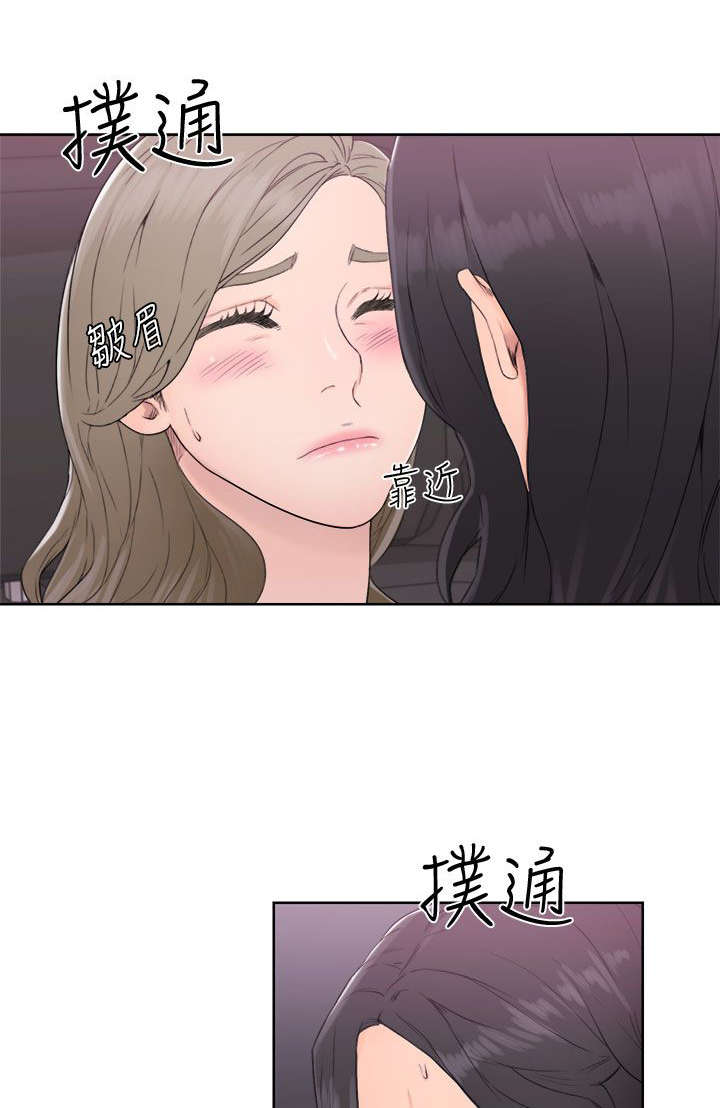 全职看护漫画,第40章：年幼1图