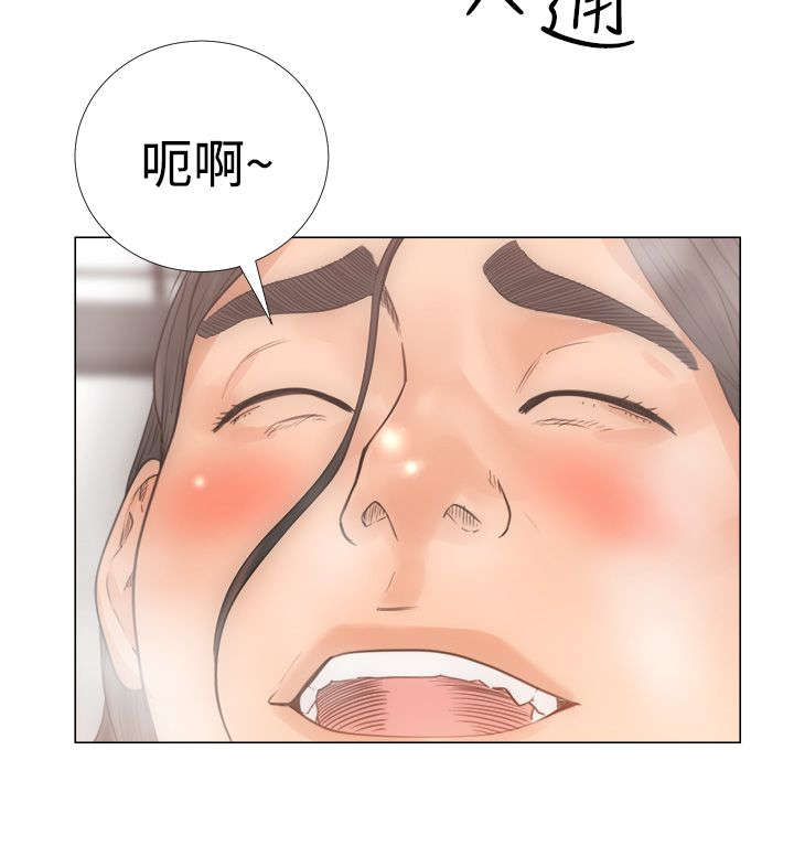 全职看护免费漫画全集漫画,第5章：浴室1图