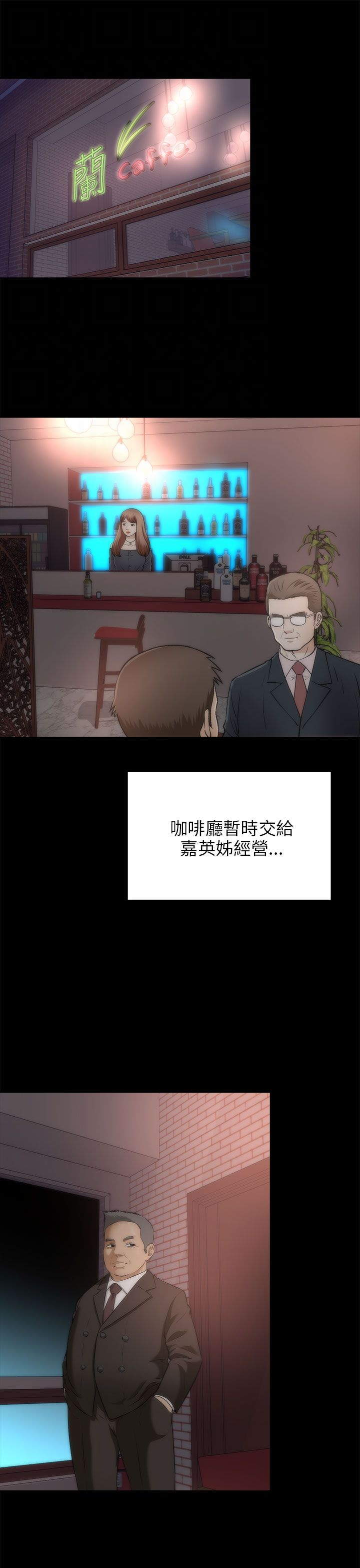 居家暖男漫画,第46章：幸福（完结）2图