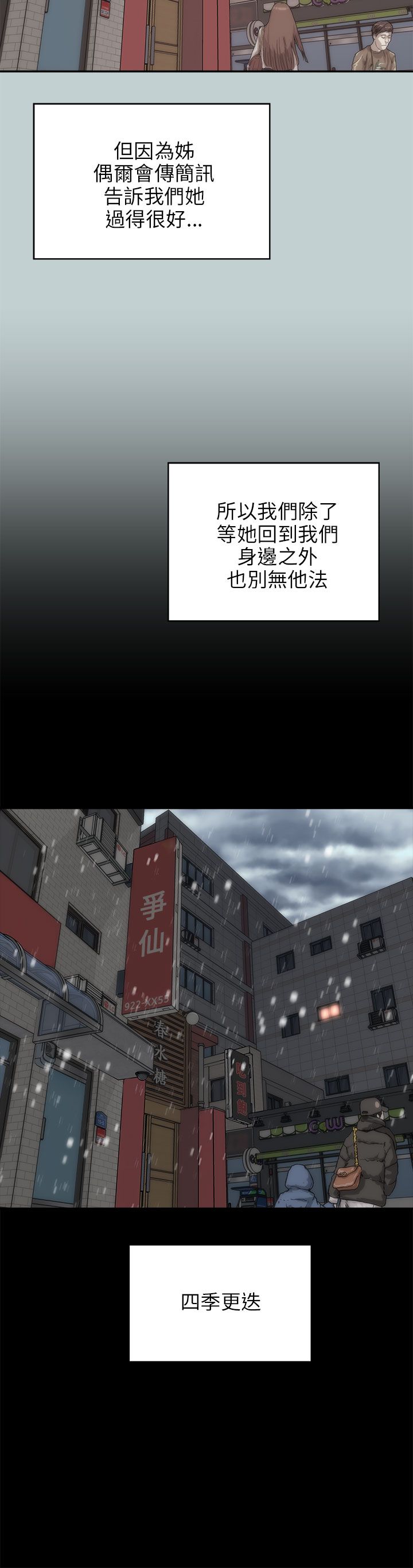 居家暖男漫画,第46章：幸福（完结）1图