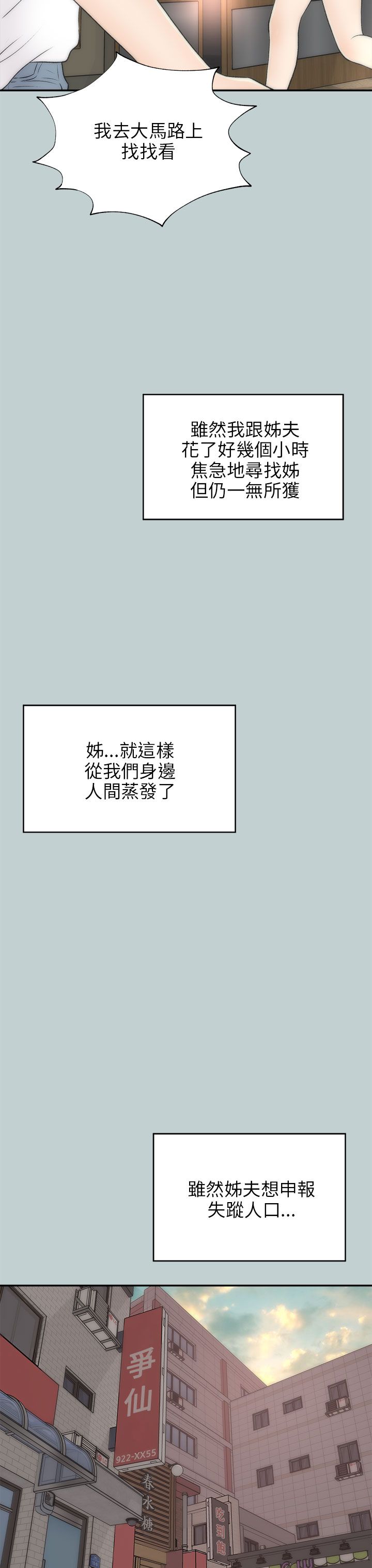 居家暖男漫画,第46章：幸福（完结）2图