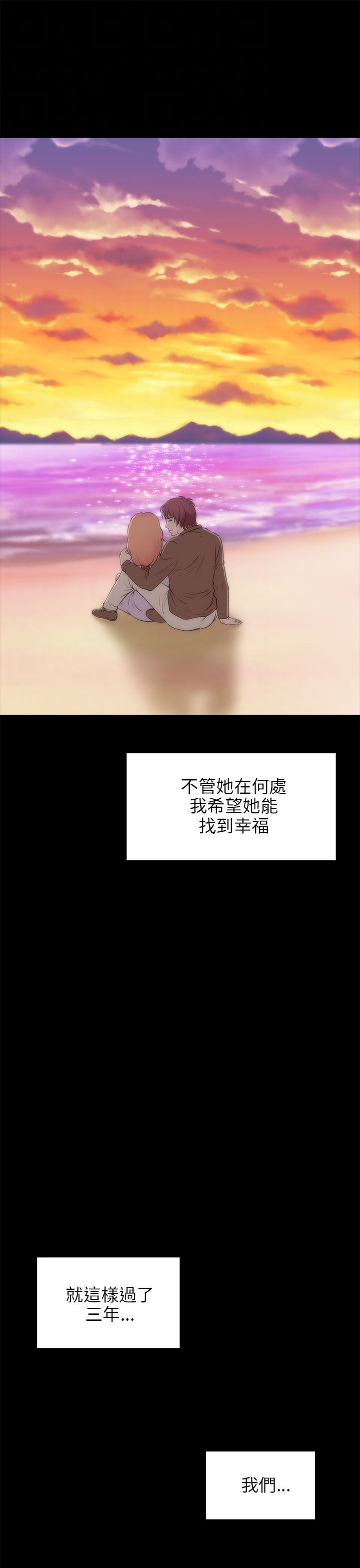 居家暖男漫画,第46章：幸福（完结）1图