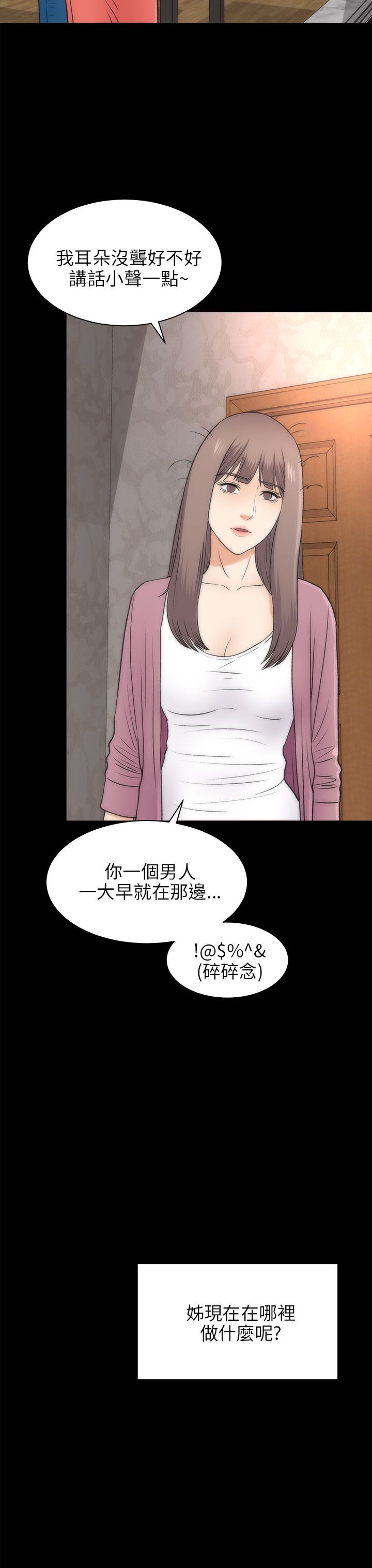 居家暖男漫画,第46章：幸福（完结）2图