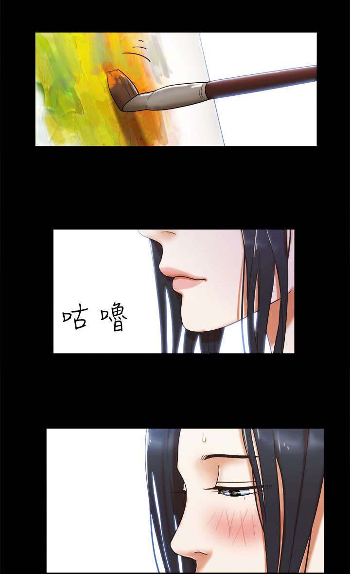临时用电漫画,第8章：偷看1图
