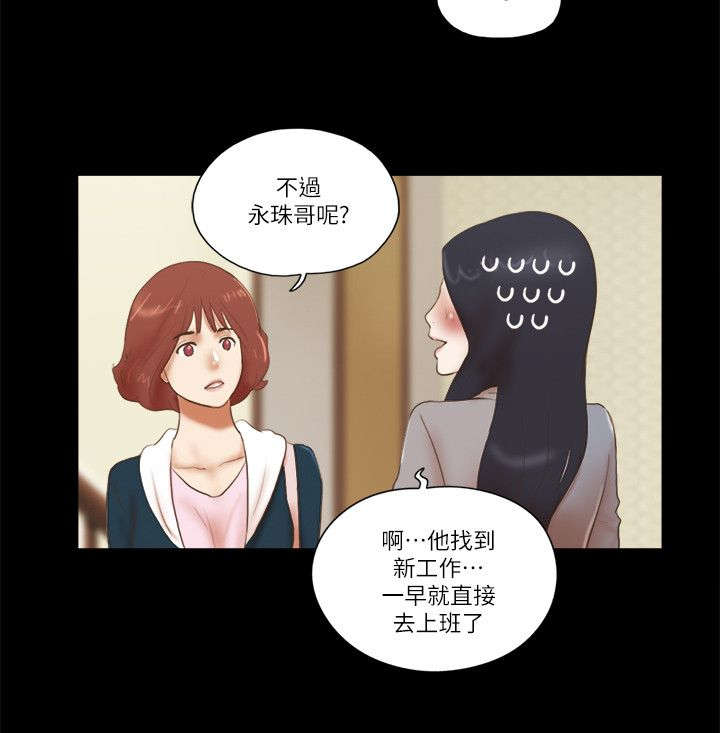 临时借宿我的秘密女友韩漫全集漫画,第91章：照片1图