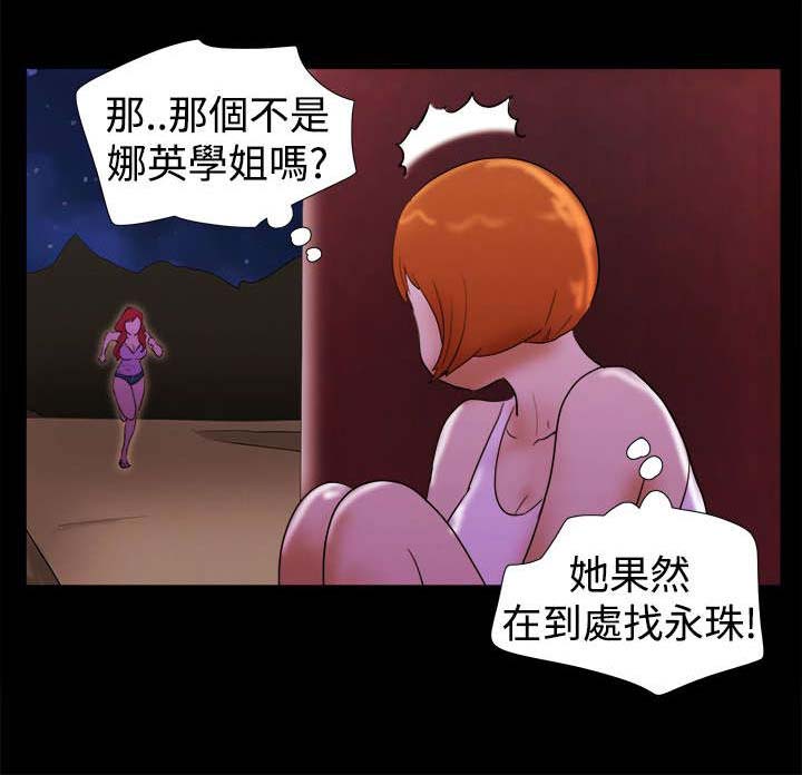 临时用电漫画,第30章：机智1图