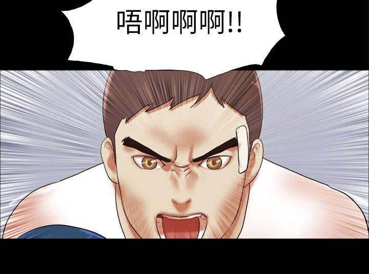 临时用电漫画,第79章：加倍奉还2图