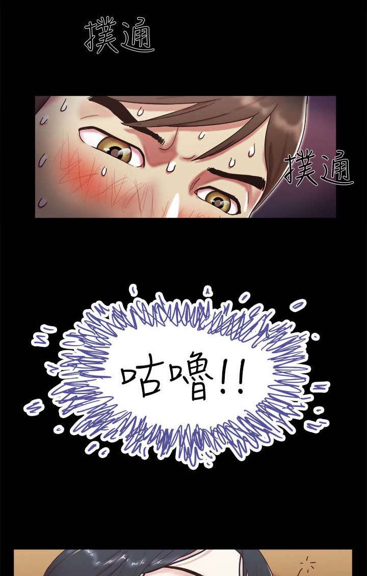 临时借宿我的秘密女友韩漫全集漫画,第8章：偷看2图