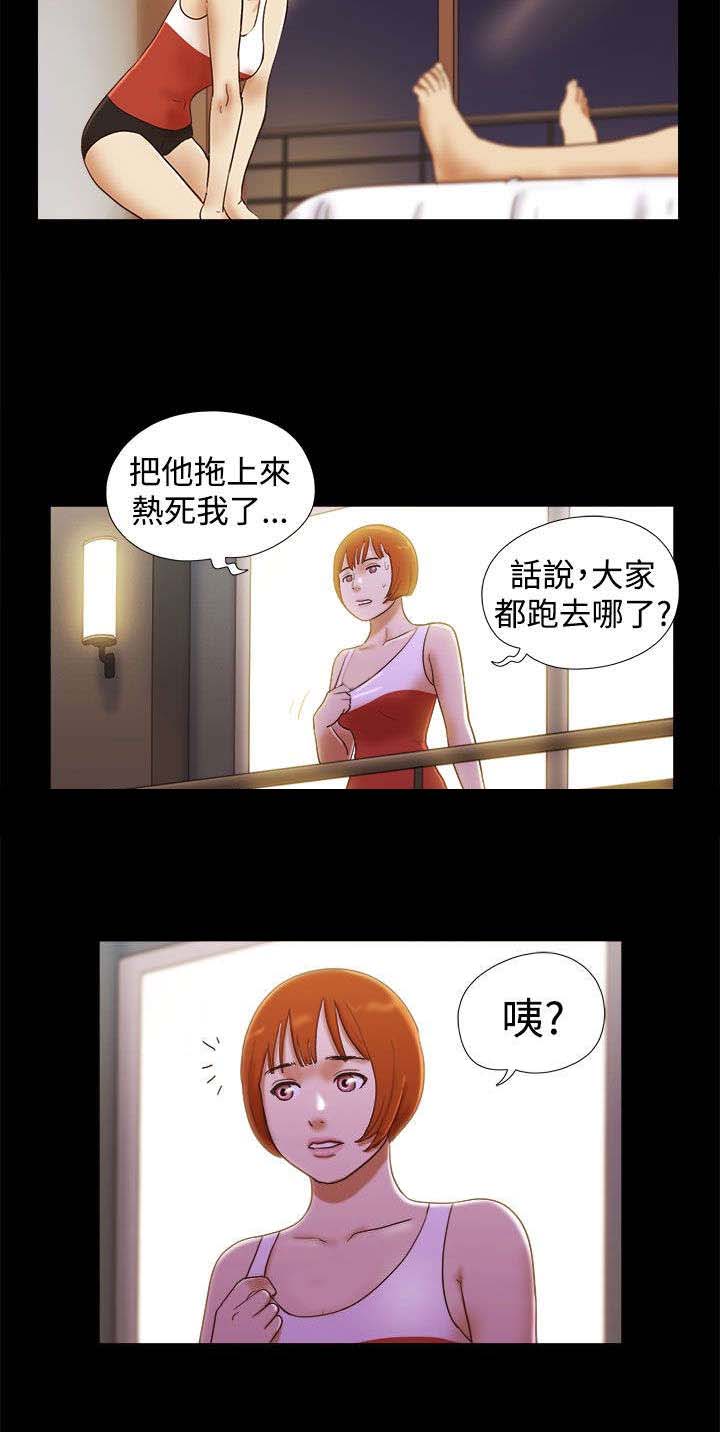 临时用电漫画,第30章：机智2图