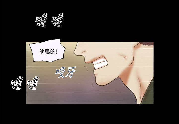 临时借宿我的秘密女友韩漫全集漫画,第91章：照片1图