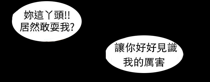 临时借宿我的秘密女友韩漫全集漫画,第1章：崭新的未来1图