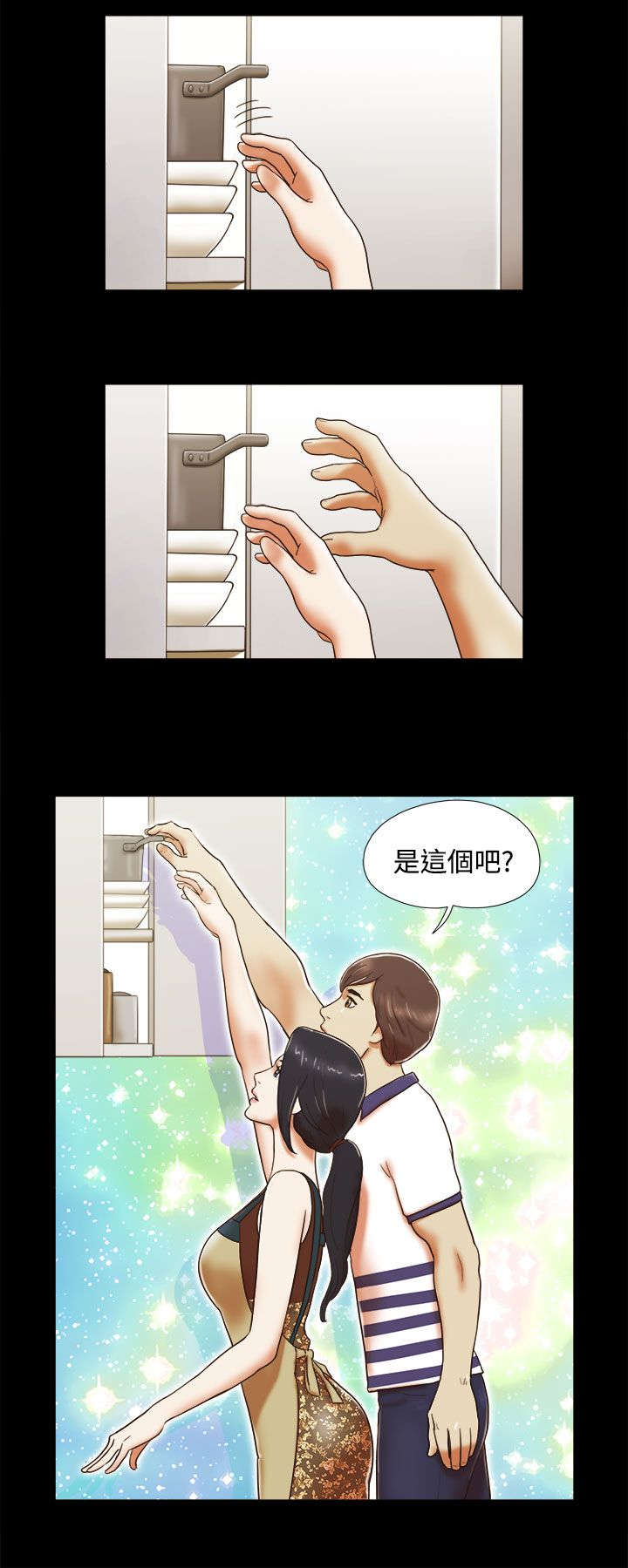 临时用电漫画,第10章：思绪飘飞2图