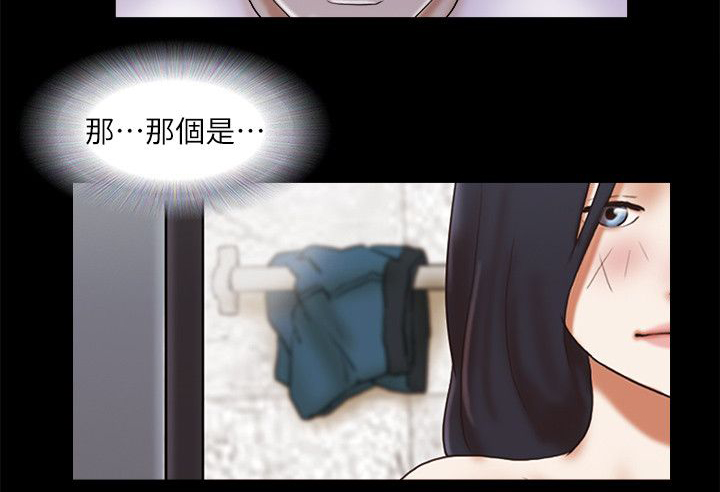 临时用电漫画,第78章：拍给你看1图